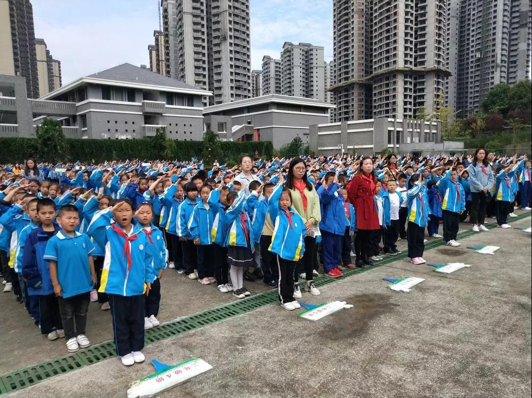 遵义市红花岗区第九小学 "学会自我保护,远离人身侵害